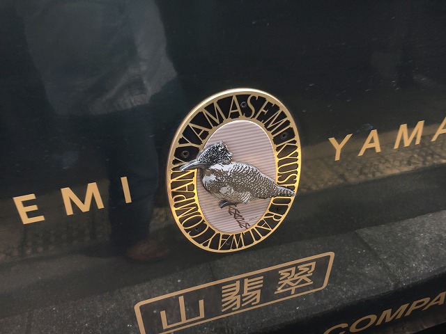 イメージ 7