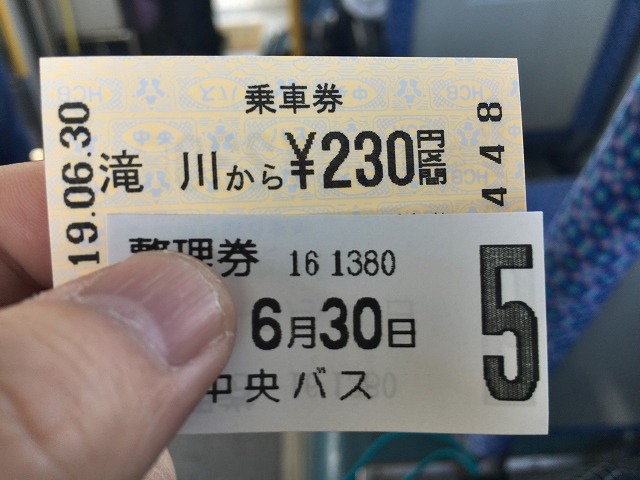 滝川駅から新十津川駅へ（R2-7-16） - 亀鳥鉄道