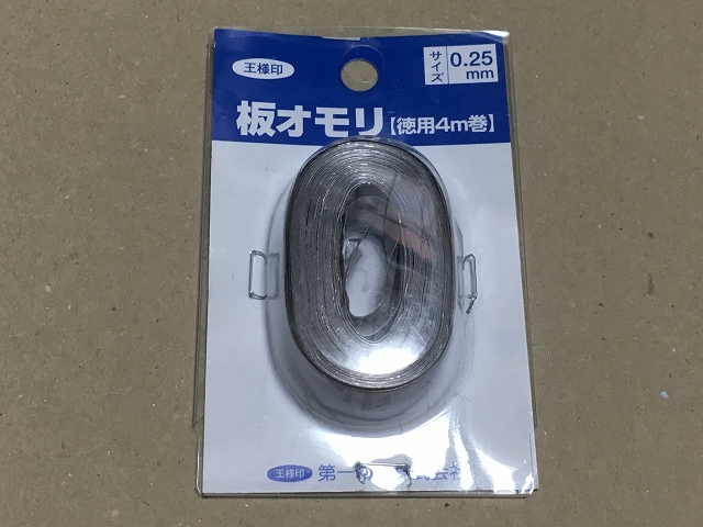 イメージ 1