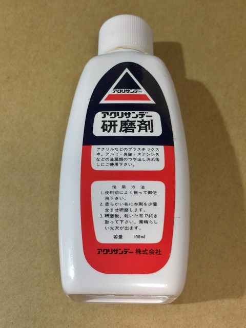 イメージ 4