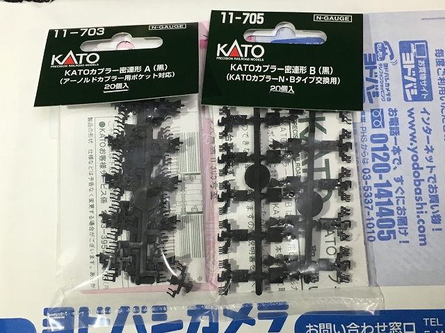 イメージ 4