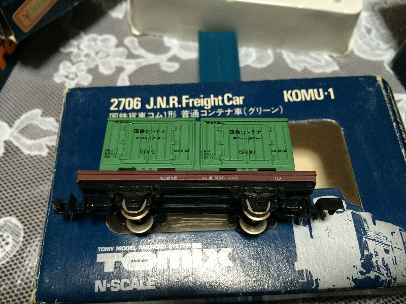 イメージ 3