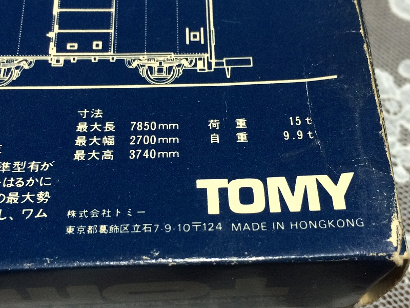イメージ 6