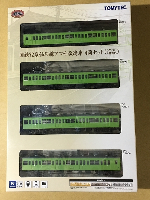 イメージ 1