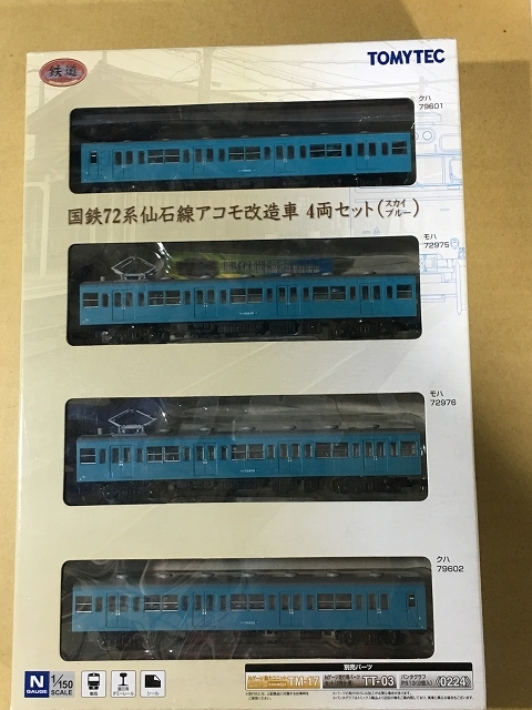 イメージ 2