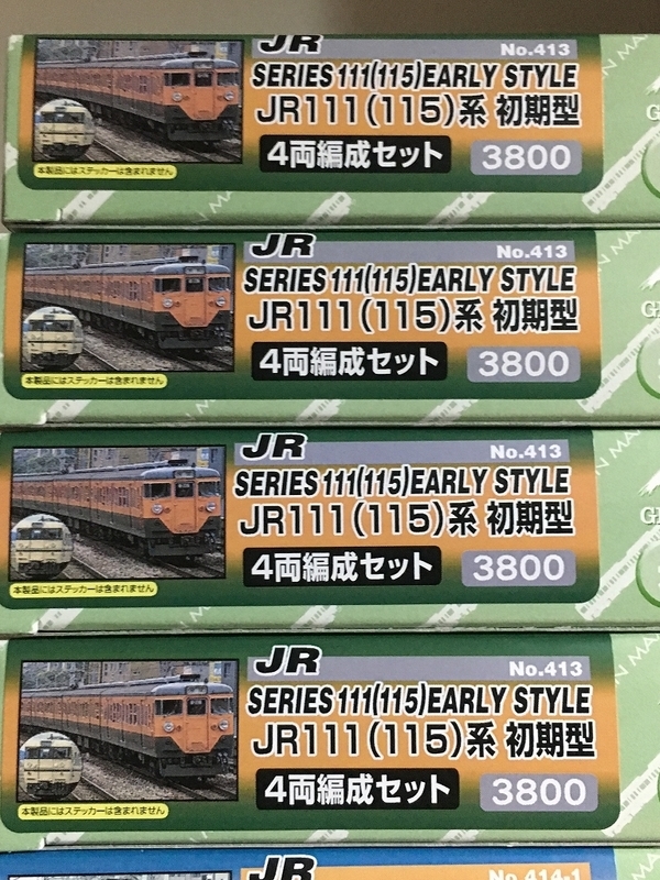 グリーンマックス 板キット再生産 &購入 - 亀鳥鉄道