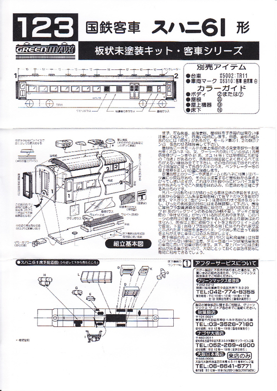 イメージ 2