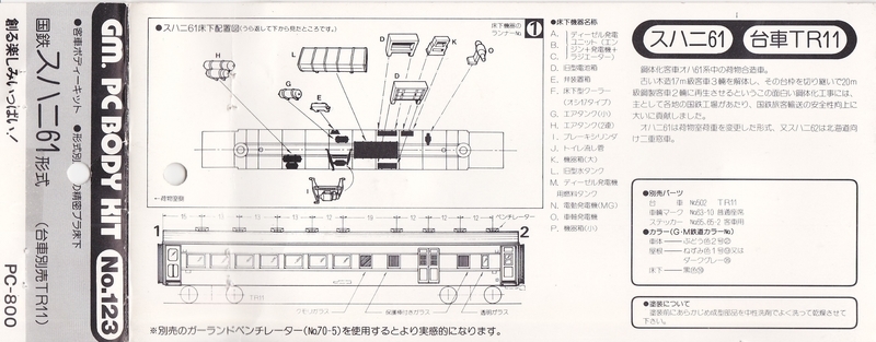 イメージ 4