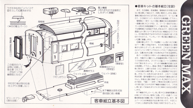 イメージ 5