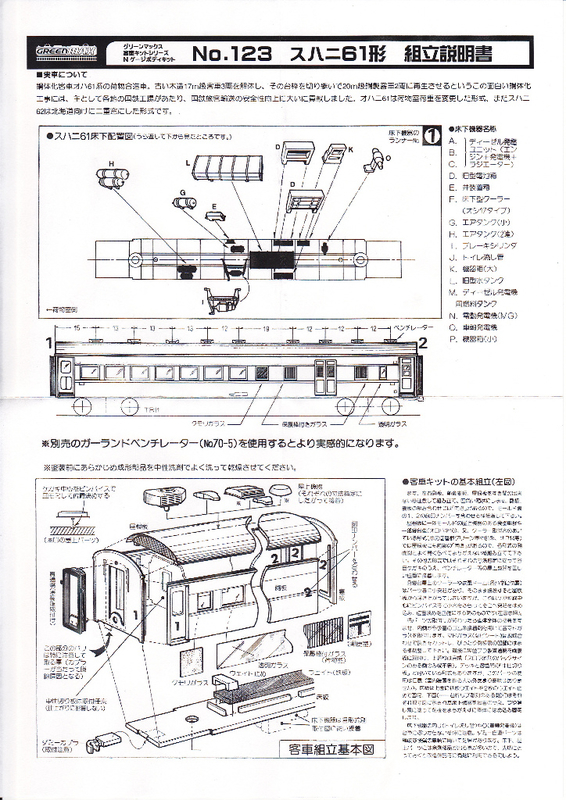 イメージ 7