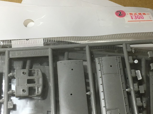 イメージ 2