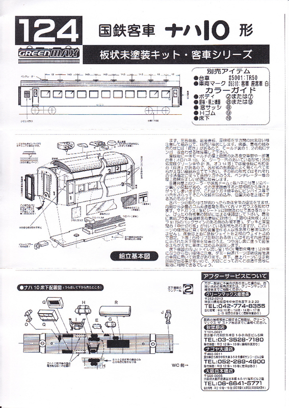 イメージ 2