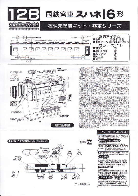 イメージ 2