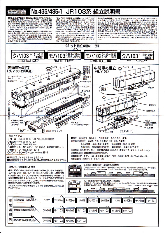 イメージ 2