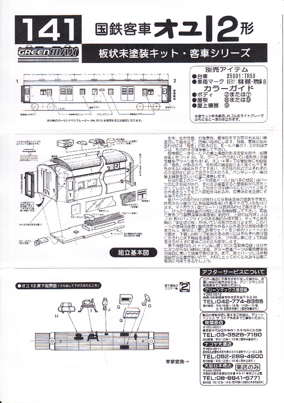 イメージ 2