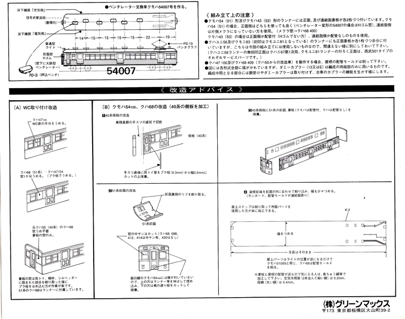 イメージ 6