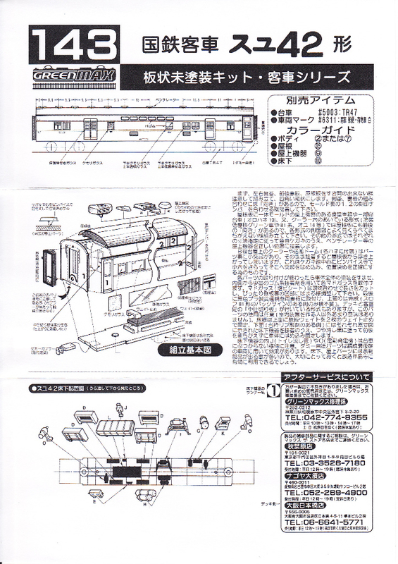 イメージ 4