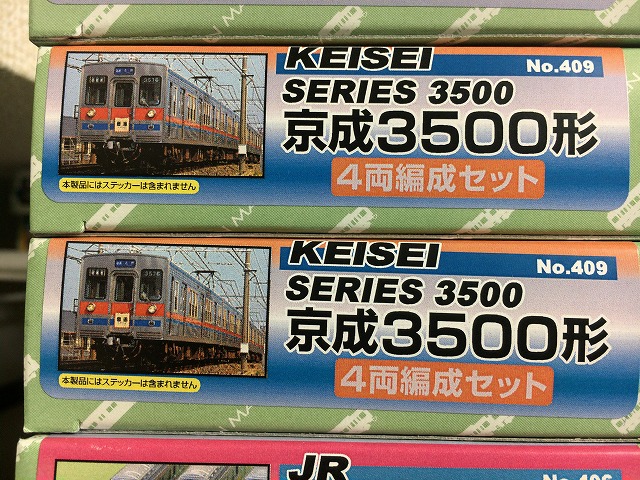 イメージ 3