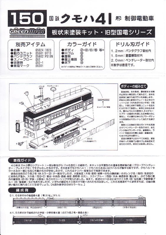 イメージ 2