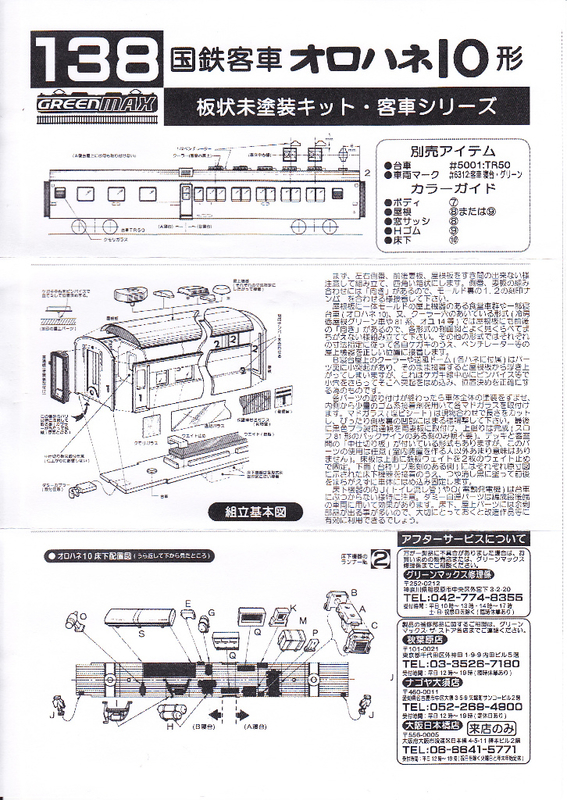 イメージ 2