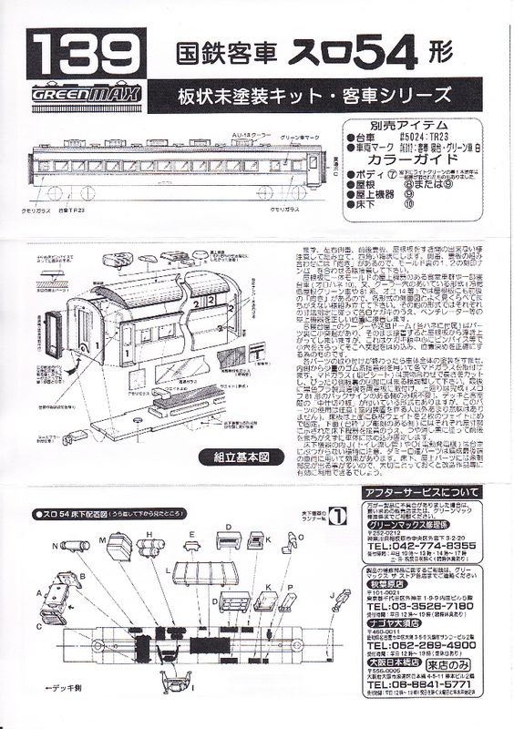 イメージ 4