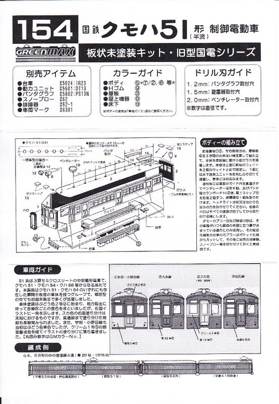 イメージ 4