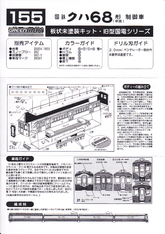 イメージ 3