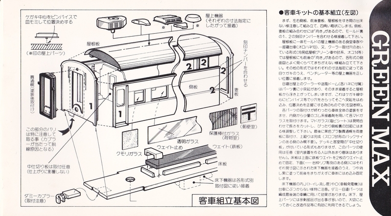 イメージ 2