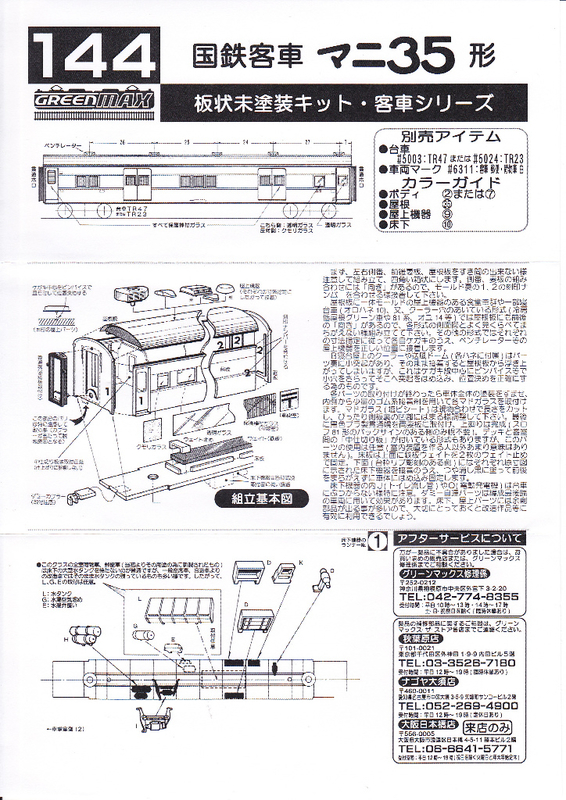 イメージ 4