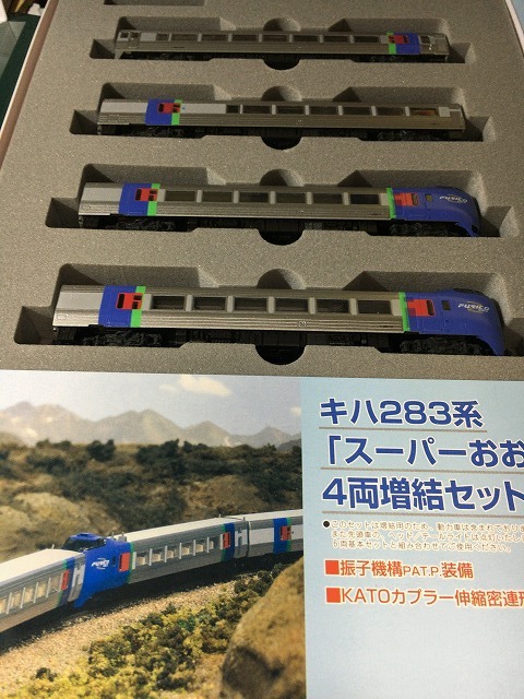 Nゲージ キハ283系 k14-0 - 亀鳥鉄道