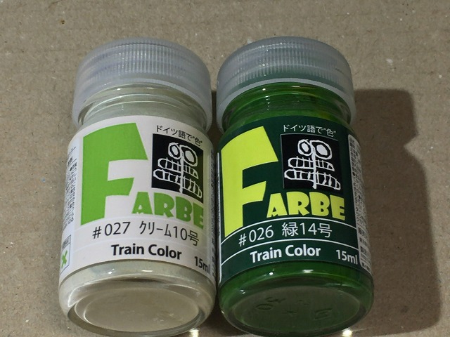 イメージ 3