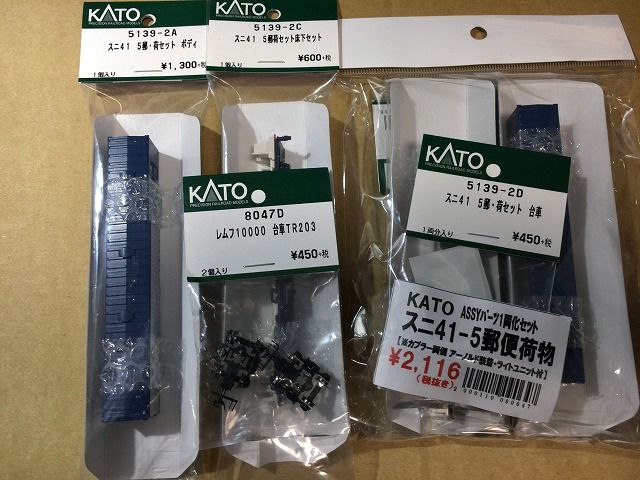 イメージ 2