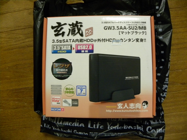 イメージ 2