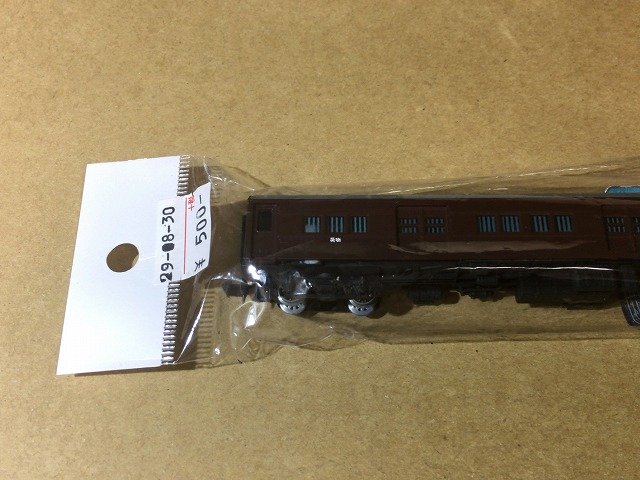 イメージ 11