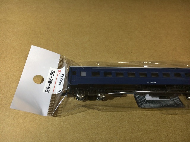 イメージ 3