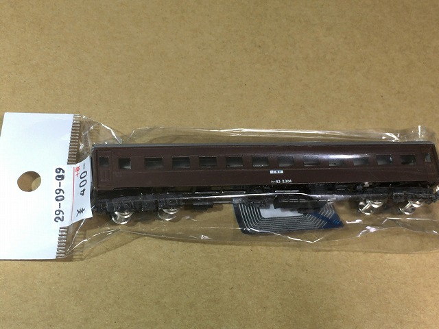 イメージ 6