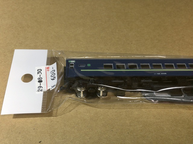 イメージ 7