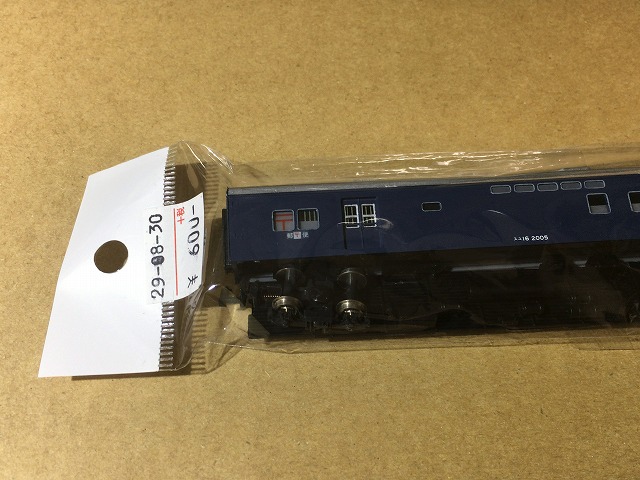イメージ 9