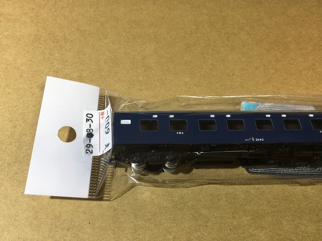 イメージ 10