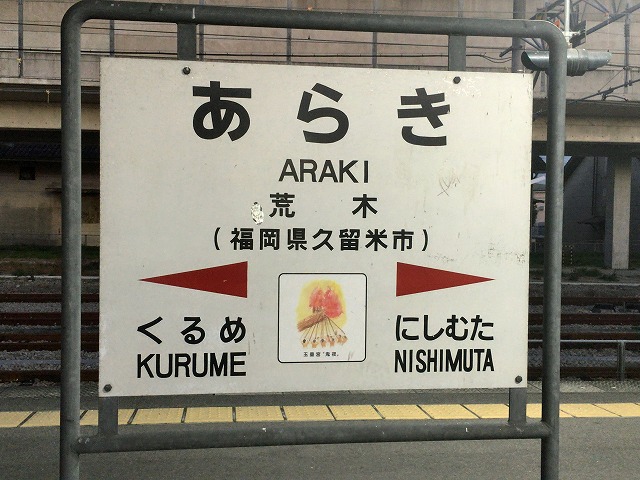 イメージ 12