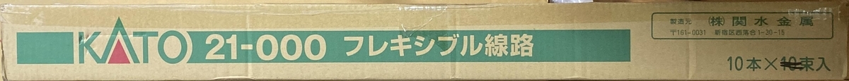 f:id:hiro989:20190928124445j:plain