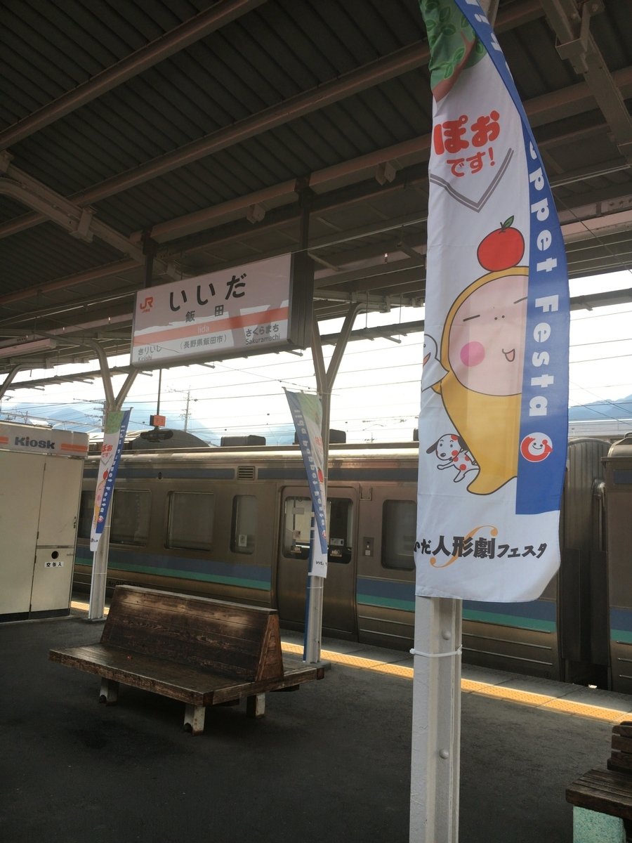 f:id:hiro989:20191006150749j:plain