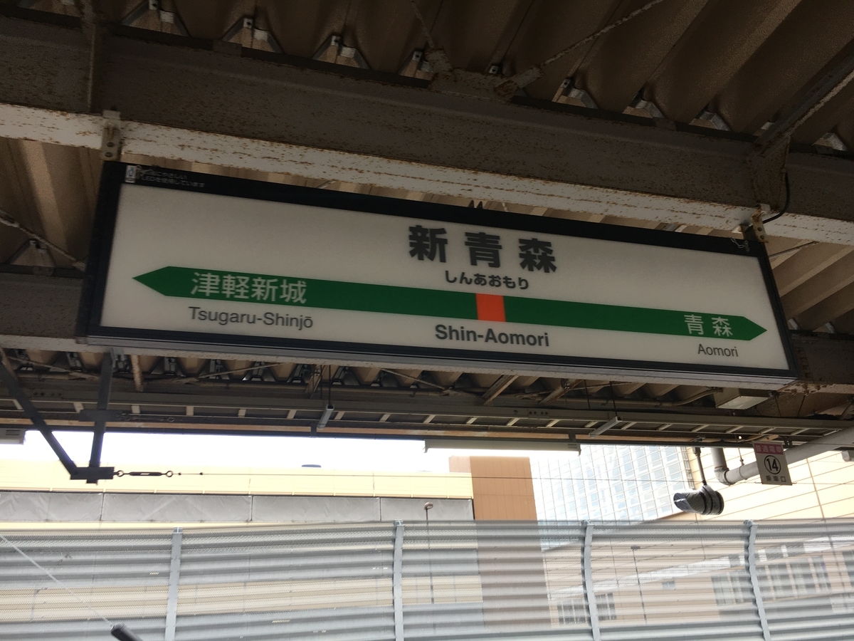 f:id:hiro989:20191022152802j:plain