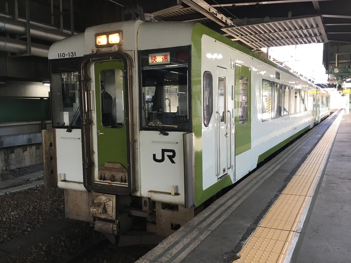f:id:hiro989:20191022153903j:plain