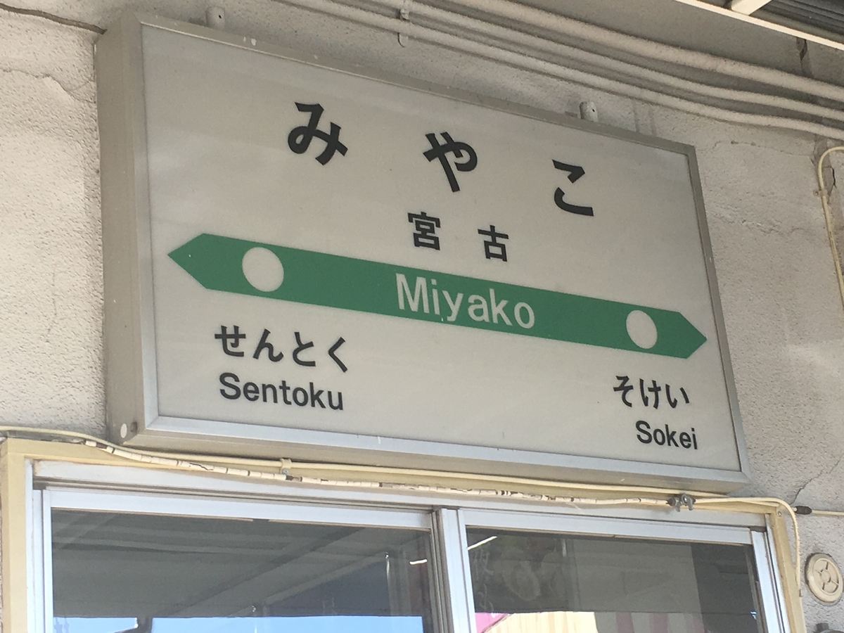 f:id:hiro989:20191022154958j:plain