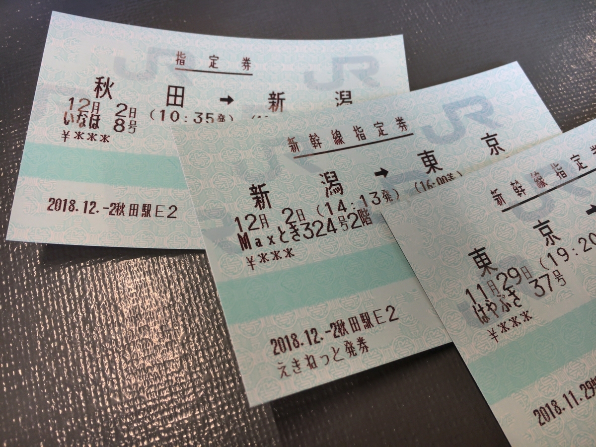 f:id:hiro989:20191026123937j:plain
