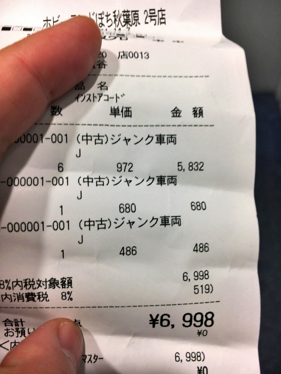 f:id:hiro989:20191026133253j:plain