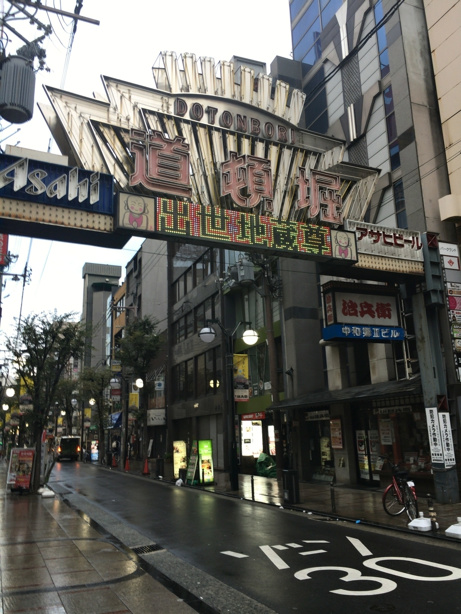 f:id:hiro989:20191116174530j:plain