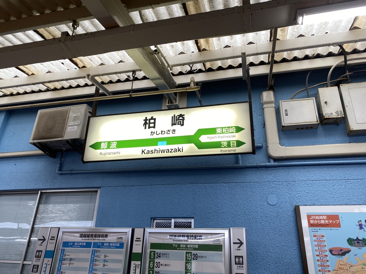 f:id:hiro989:20191210234844j:plain