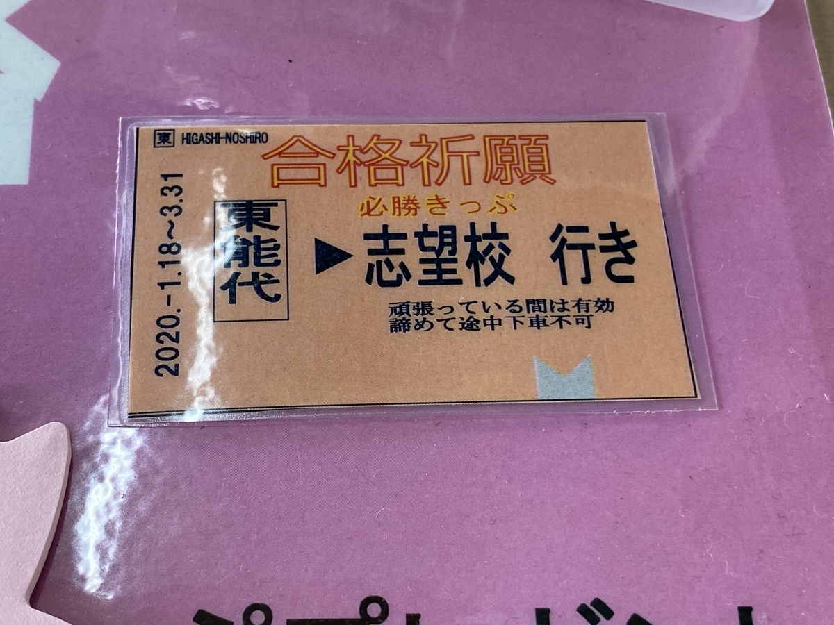 f:id:hiro989:20200127122707j:plain